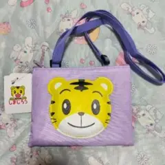 【引越しのため売り切り値下げ！】しまじろう ショルダーバッグ(紫)