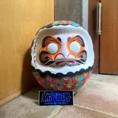2025年最新】新宿租界 達磨の人気アイテム - メルカリ