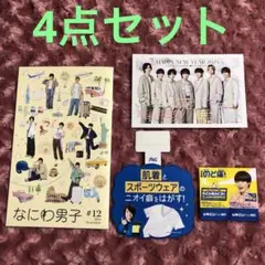 Item thumbnail for item 5ca73341-f0c8-42b3-87f6-0a599cd9175c