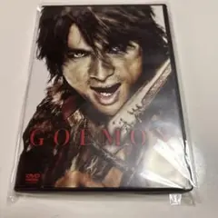 GOEMON('09松竹/ワーナー・ブラザース映画/大一商会/木下工務店/衛星…