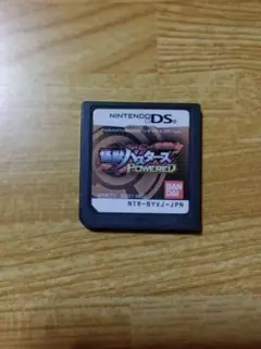 ニンテンドーDS 怪獣バスターズ パワード