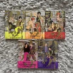 ハッピークソライフ 1〜5巻 はらだ