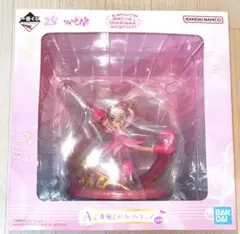 おジャ魔女どれみ　一番くじ