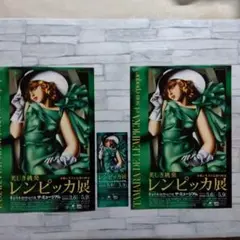 入手困難貴重タマラドレンピッカ1921-1979作品展豪華版
