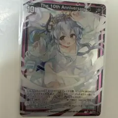 ゼクス Z/X The 10th Anniversary PR キラ仕様
