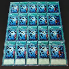11899 遊戯王 大嵐 20枚セット