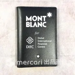【未使用】モンブラン MONT BLANC 名刺入れ（7508）