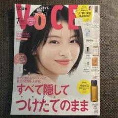 VoCE ヴォーチェ　7月号