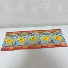 ハッピーセット ポケモンカード 5パック