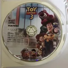 トイ・ストーリー3 DVD