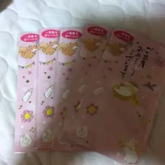 ご祝儀袋 5枚セット 出産祝い