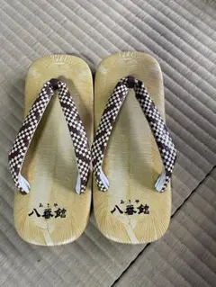 八番館 草履 ベージュとブラウン