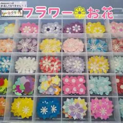 542クラフトパンチケース入フラワーお花ハンドメイドペーパークラフト