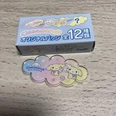 シナモロール　オリジナルバッジ　ココ　ナッツ