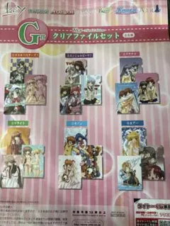 Key作品 クリアファイルセット