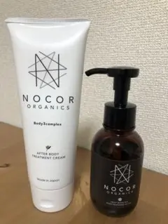 妊娠線 NOCOR ノコア アフターボディ トリートメント オイルセット