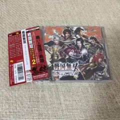 戦国無双 ヴォーカル・ベスト2