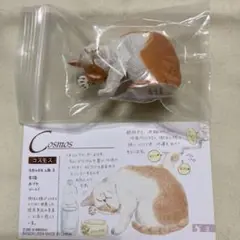 ナーゴコレクション「コスモス」※シリーズ内複数ご購入で2品目から150円引き