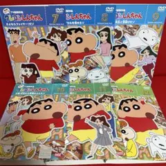 クレヨンしんちゃん　アニメ　DVD　8期　7巻〜12巻　6枚セット　59
