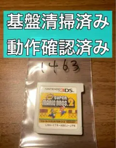 3DS New スーパーマリオブラザーズ 2