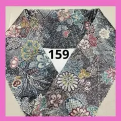 Item thumbnail for item b6df0c13-6a72-4da3-9191-a646760b84cc