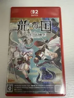 Switch2 龍の国 ルーンファクトリー Edition