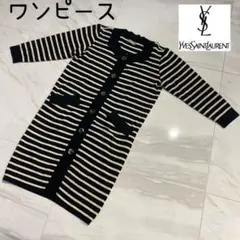 イヴ・サンローラン ワンピース ボーダー