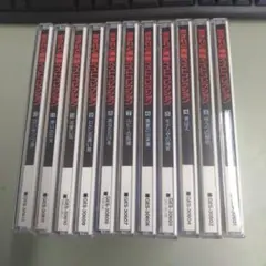 恋すれど廃盤ベストコレクション CD 11枚セット
