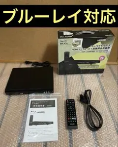 【極美品】アグレクション Superbe 14PB ブルーレイプレーヤー Amazon | アグレクション 14インチ ポータブルブルーレイ