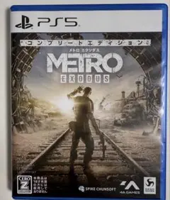 PS5 メトロ エクソダス コンプリートエディション