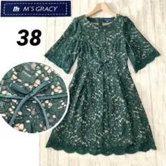 Item thumbnail for item 9ef8d61b-b222-4e0a-9917-13f87468d556