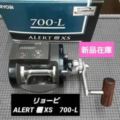 2025年最新】リョービ アラートの人気アイテム - メルカリ