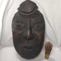 お面 和骨董 銘 王山 木彫り 古美術品 コレクター放出 旧家蔵出し 送料無料