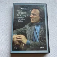 ミケランジェリ　ピアノコンサート DVD