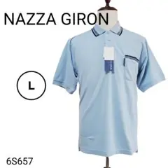新品☆ NAZZAGIRON ナッザジロン ポロシャツ メンズ サックスブルー