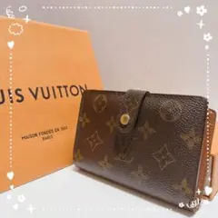 美品 ルイヴィトン ポルトフォイユ ヴィエノワ 折り財布 モノグラム ブラウン