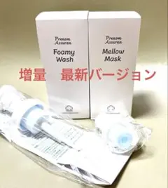 ASSURAN Mellow Mask & Foamy Wash セット ASSURAN Mellow Mask & Foamy Wash セット
