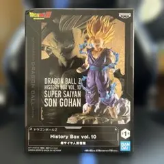【最安値】ドラゴンボールZ History Box vol.10超サイヤ人孫悟飯