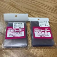 流石ローダー レギュラーサイズ 10枚入り