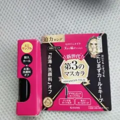ヒロインメイク　マスカラ