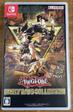 遊戯王 EARLY DAYS COLLECTION