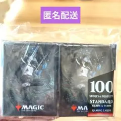 MTG 夜の星、黒瘴✕２ 英✕２ 夜の星、黒瘴｜カードギャラリー｜マジック：ザ・ギャザリング