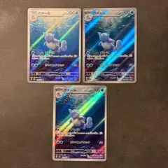 カメール AR SV2a ポケモンカード151 171/165