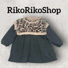 キッズ ヒョウ柄チュニック 長袖フレアカットソー (90) ブラック