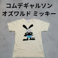 コムデギャルソン オズワルド Tシャツ Lサイズ コレクション：OSWALD x COMME des GARCONS｜コムデギャルソン