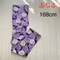 美品⭐️ふりふ 洗える着物 小紋
