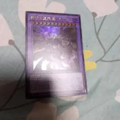 黎明の堕天使ルシフェル ウルトラレア