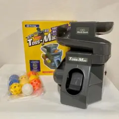 前面トスアップマシーン 野球練習用品 Toss-Mac【BX77-77】APC4