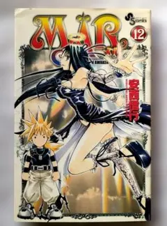 Item thumbnail for item 1e6c9436-bd66-4ae8-a37b-717bfa73923b