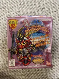☆元祖SDガンダム５体まとめ売り　NO-92 麗騎士他 元祖SD No.92 麗騎士 | ベリアルのブログ